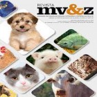 Revista de Educação Continuada em Medicina Veterinária e Zootecnia do CRMV-SP